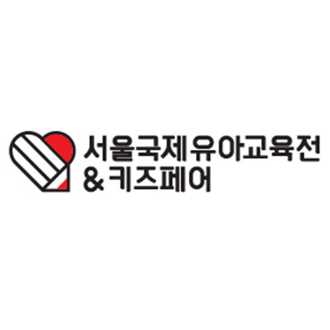 2025 서울국제유아교육전·키즈페어 in SETEC